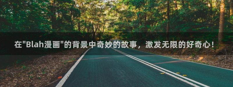 拷贝动漫繁体版下载：在\